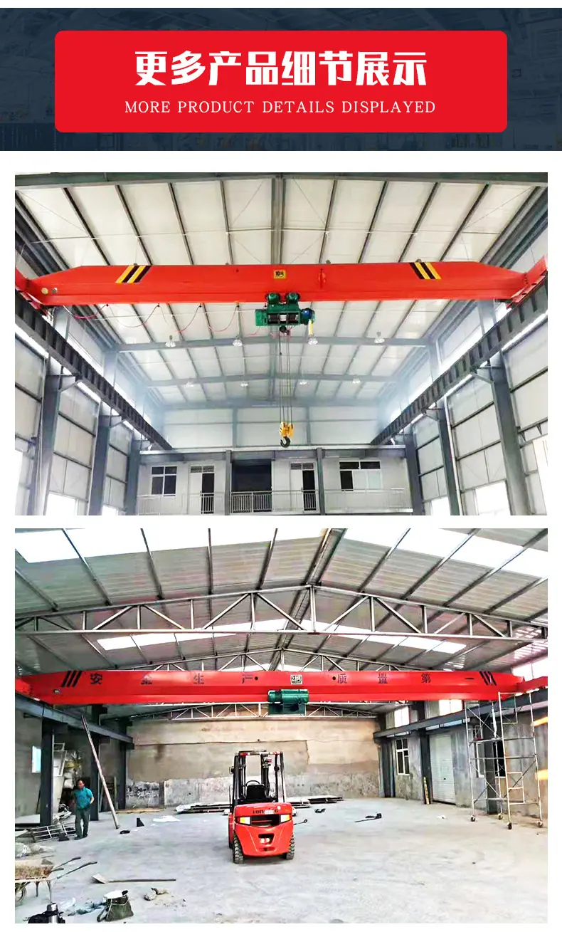 单梁起重机_07.jpg