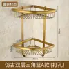Juego de Herrajes para Baño Estilo Antiguo de Cobre Puro con Diseño de Pájaros, Incluye Toallero de Pie, Barra para Toallas y Ganchos