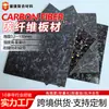 Placa de carbono de folha inteira de fibra de carbono de alta resistência placa de carbono resistente a altas temperaturas leve usinagem de furação e ranhuramento CNC placa de fibra de carbono de grau industrial