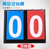 Marcador de baloncesto Tablero de puntuación de volteo para piscina Tablero de puntuación de volteo para competición Tablero de puntuación contador Tela para tablero de puntuación de tenis de mesa