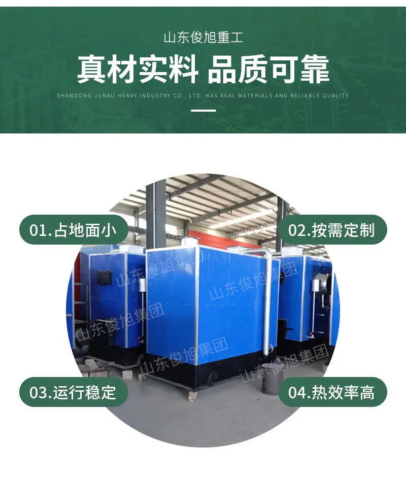 腾龙重工科技详情8—&mdash