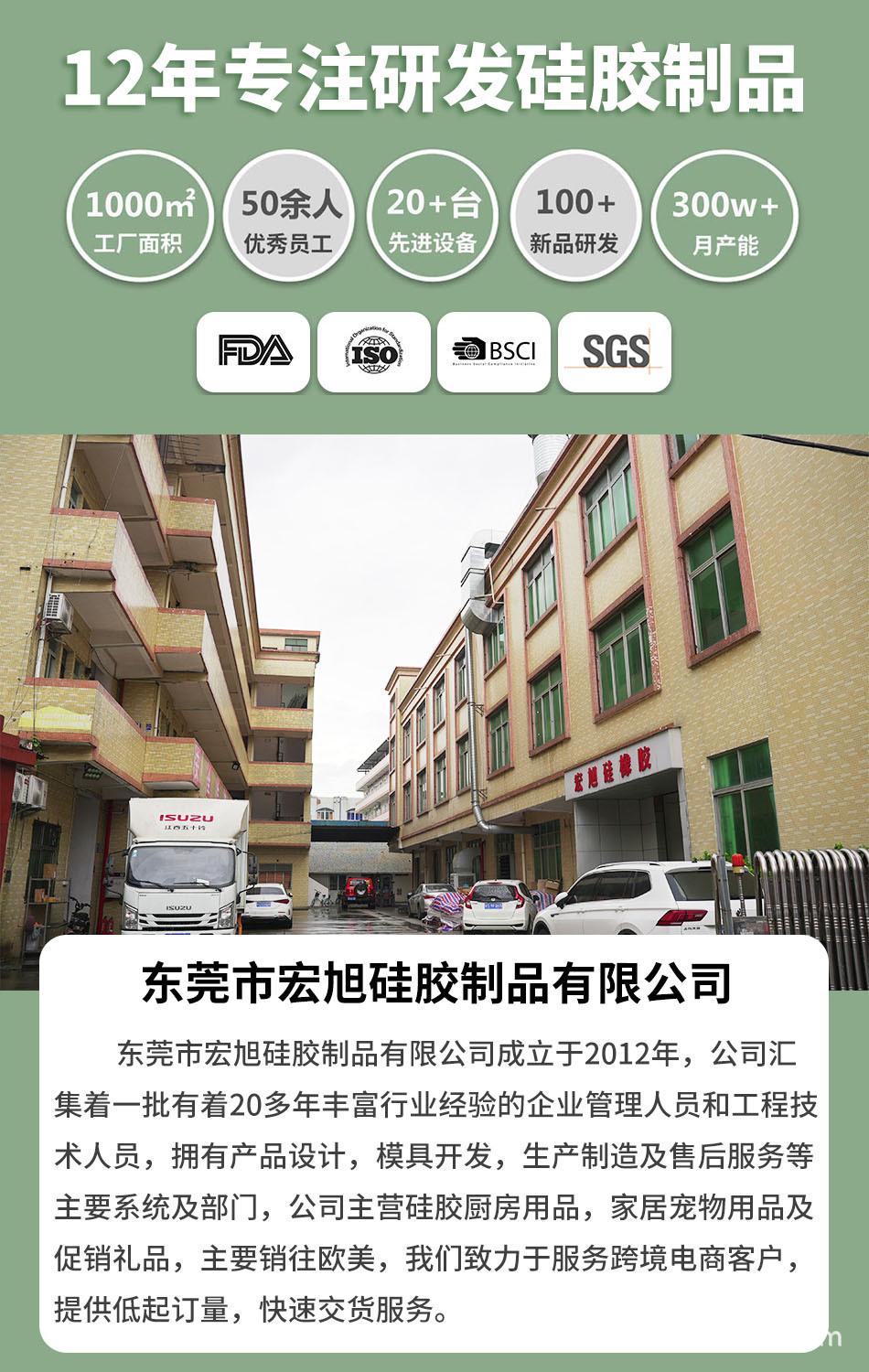 详情公司介绍图1.jpg