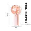 Ventilador de mano de fábrica portátil carga USB estudiante bolsillo ventilador turbo mini de escritorio pequeño ventilador regalo