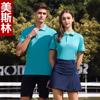 Camisa polo durável Roupas de trabalho Camiseta Roupas de equipe Pedido Camiseta Camiseta Roupas de fábrica de manga curta logotipo impresso