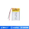 Bateria de Lítio Polímero 802030/420mAh 3.7V Gravador de Condução Dispositivo de Treinamento de Cães Produtos Digitais 3C
