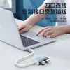 Hub Expansor de Laptop/Divisor USB/C Adecuado para Estación de Acoplamiento Apple Expansor Metálico en Stock