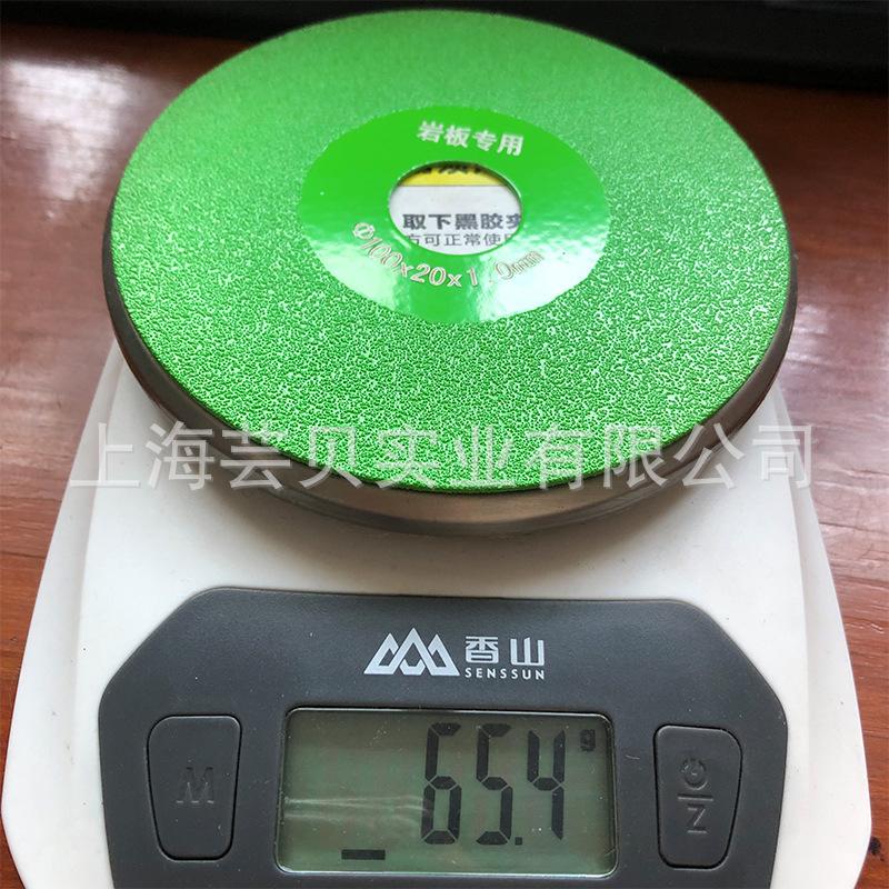 绿色岩板平磨片-06.jpg