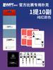 Evento de Texas Hold'em Competitivo WPT Nuevo Plástico PVC Impermeable Escarchado Carácter Grande Carta Ancha Póker Al Por Mayor