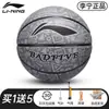 Baloncesto para Estudiantes de Secundaria, Tamaño Oficial 7, Tamaño Profesional para Exteriores 5, para Estudiantes de Primaria y Niños, Baloncesto de Entrenamiento y Competición