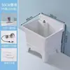 Lavabo de mopa cerámico simple de tamaño pequeño, independiente, para baño y balcón, con cubo para mopa de patas altas y desagüe