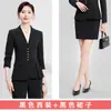 Traje de Alta Gama Xinmengyuan Traje Profesional Primavera y Otoño Elegante Maestro Gerente Ropa de Trabajo Formal Profesional Traje de Mujer Profesional