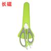 Yangjiang Acero Inoxidable Hogar Tijeras Especiales Tubo Magnético Desmontable Tijeras para Alimentos Refrigerador Cocina Alta Dureza Afiladas