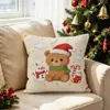 Directamente del fabricante, fundas de almohada navideñas hechas a medida con diseños impresos para sala de estar, sofá del hogar, decoraciones de ambiente festivo