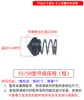 Aplicable para Black Cat Bangchi Cabezal de Bomba para Hidrolavadora Máquina de Lavado de Autos Conector de Salida de Agua Válvula de Retención Núcleo de Válvula Antirretorno