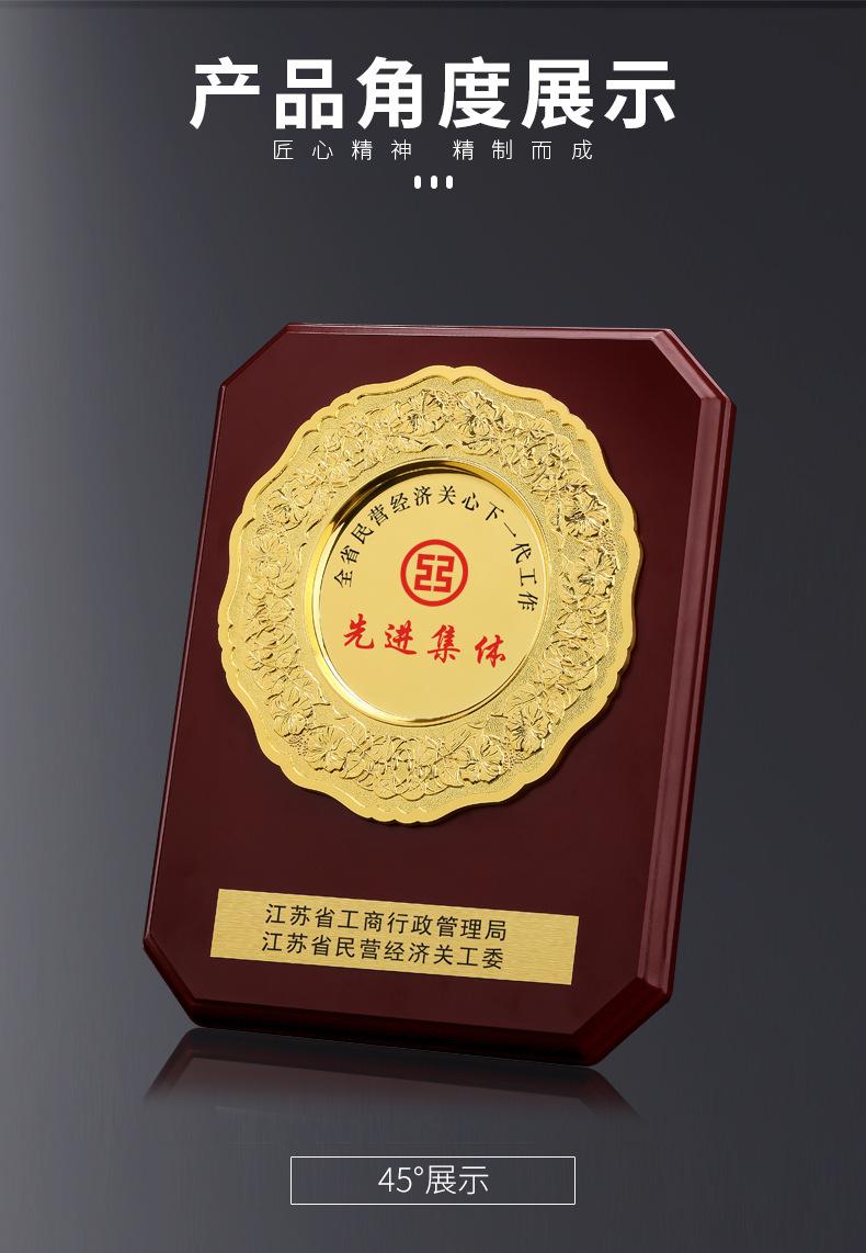 金盘奖牌_10.jpg