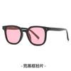 Al por mayor versión coreana de sentido de alta gama gafas de sol GM para hombres y mujeres anti-ultravioleta degradado temblor fonema marco negro gafas de sol rubor