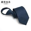 Corbata formal de negocios para hombre, oficial de ventas de unidad de trabajo, versión ancha, 8 cm, azul marino/negro