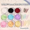 Especial San Valentín Lentejuelas Corazón Brillantes de Colores 1 mm Decoraciones para Uñas Arte de Uñas 21 Colores Uñas Portátiles Accesorios DIY