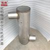 Producción de Varios Vehículos de Ingeniería Silenciador Excavadora Silenciador Cargadora Silenciador Muestras