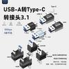 Adaptador estéreo en forma de U con codo medio macho tipo C revolución A adaptador macho UAB A adaptador 3.1 OTG