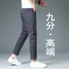 Jeans Acortados de Alta Gama para Hombre de Hong Kong, Marcas Trendy Europeas y Americanas, Coloridos, Nuevo Estilo Otoñal, Adecuados para Personas Bajas de 160 cm, No Necesitan Alterar las Piernas