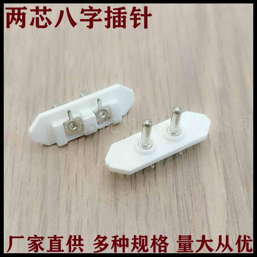 未命名_副本121