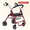 El carrito para ancianos andador multifunción scooter plegable de cuatro ruedas cinturón de ocio asiento carrito de compras