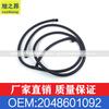 Manguera de goma para rociador de agua de Mercedes-Benz Clase GLK GLK220GLK300GLK350 OEM2048601092