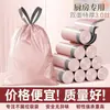 Bolsas de Basura con Cordón Sabor Fresa Helada para Hogar, Portátiles, Extra Gruesas, Súper Gruesas, Uso en Cocina, Tamaño Grande, Paquete Económico, Bolsas de Plástico