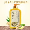 Shampoo de Gengibre Xuangu, Shampoo de Suco de Gengibre Velho, Exclusivo para Barbearia, Atacado de Estoque de Fábrica, Suporta Personalização OEM
