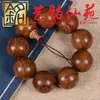 Pulseira Autêntica de Sândalo Dourado Contas de Oração Wenwan de Sândalo Ornamentos de Estilo Étnico Acessórios para Pulseiras Contas Soltas de Madeira