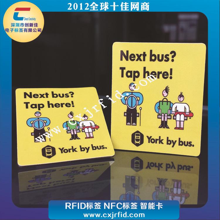 NFC抗金属标签1201