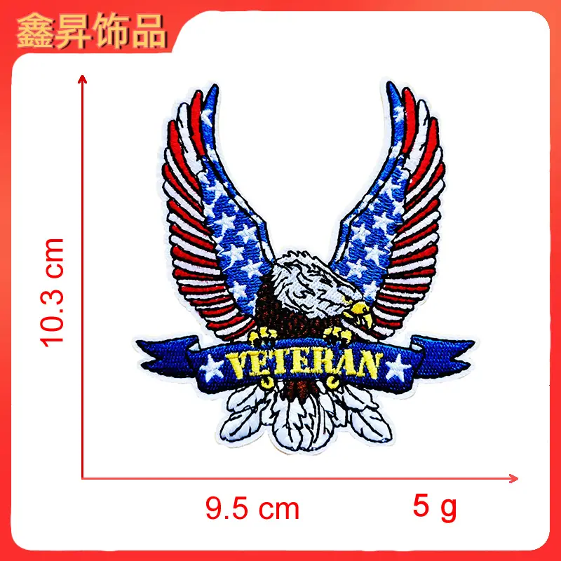红蓝色星条老鹰.fw.png