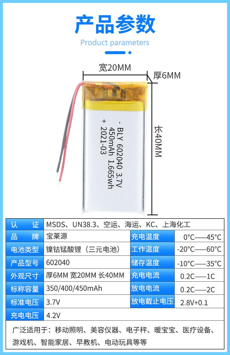 详情页11_02.jpg