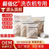 Bolsas para Lavar Ropa de la Fábrica Xianbaiyi, Lavables a Máquina, Especiales para Lavadoras, Bolsas Protectoras para Lavar en Casa, Set de Malla Fina, Envío Directo de una Pieza