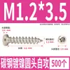 Tornillos Autorroscantes Cabeza Redonda Niquelados Acero al Carbono PA Phillips Cabeza de Panal Cola Puntiaguda Tornillos para Madera M1M2M4M5M6