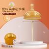 Shixi Adapta-se a Diâmetro 7,2cm Bico Tipo Mamadeira Aprendizagem Bebendo Bico de Pato Pequeno Meses Velho Acessórios Copo com Canudo Bonito Leite Materno