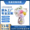 Bolsa de cosméticos con forma especial de ramo troquelada bolsa de embalaje para mascarillas de papel de aluminio mate personalizada bolsa para mascarillas con forma especial personalizada