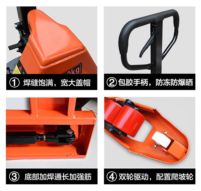 手动液压拖车