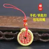 Colgante Dragón Tigre Serpiente Flor Fantasma de Montaña de la Suerte Zodiacal Colgante de Moneda de Cobre Cinabrio Llavero con Colgante de Amuleto Bagua