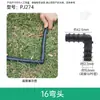 Codo de púas para tubería de PE de 16 mm, accesorio de tubería de PE para riego por goteo y microaspersión en invernaderos, conectores de ángulo recto