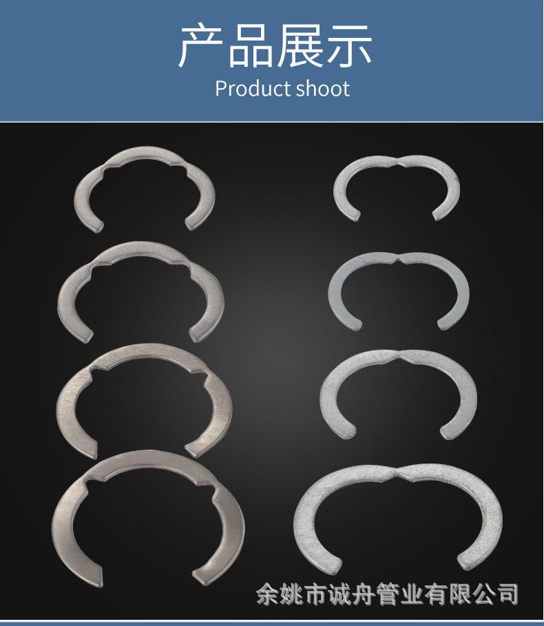 卡簧详情页_03.jpg
