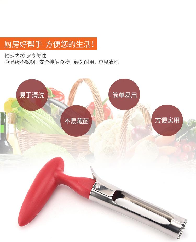 苹果去核器详情页_02