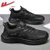 Sapatos Esportivos Masculinos HuiLi 2026 Novo Estilo Superfície de Couro Sapatos Casuais para Caminhada Antiderrapante Slip-on Sapatos para Pai