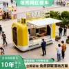 Food Truck Multifuncional Rápido para Chá de Leite, Carrinho de Lanches Móvel de Quatro Rodas para Mercado Noturno e Área Cênica Grande com Portas Asa, Carrinho de Feira
