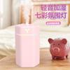 Nuevo humidificador de aire para el hogar de gran capacidad para dormitorio silencioso venta al por mayor transfronteriza usb luz nocturna de escritorio