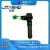 Venta Caliente Sensor de Velocidad de Coche para Suzuki 34960-68K1 3496068K1 2711113