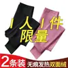 Leggings de terciopelo para mujer 2023 otoño mallas térmicas forradas de polar engrosadas de terciopelo de doble cara ajustadas cálidas mallas largas