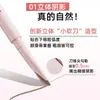 Caneta Aegyo-Sal rosa de ponta dupla em formato de meia-lua para contorno e suavização, ideal para iniciantes.