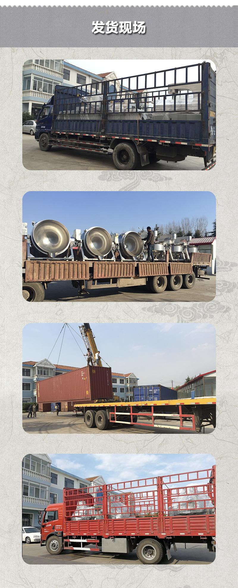 多爪搅拌炒锅_09.jpg